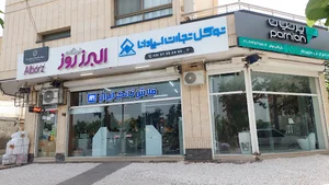 خیابان اتشگاه