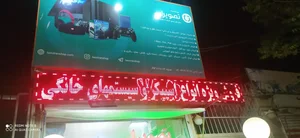 فروشگاه تصویران 3