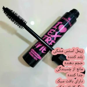 آرایشی بهداشتی کیمیا 2