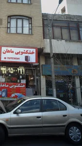 طلایه نور هجرت 2