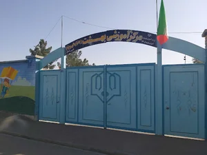 مدرسه استثنایی بهشت