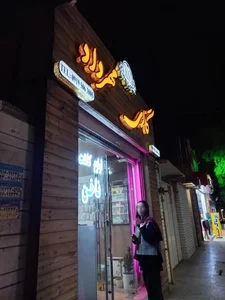 گالري مهرداد 2