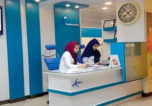 فیزیوتراپی بیگی