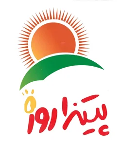 پیتزا روز 2
