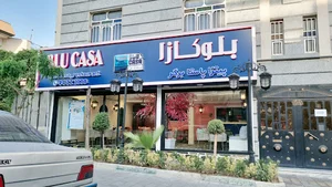 رستوران بلوکازا