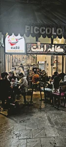 کافه املت