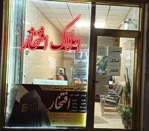 حاج احد طاهری