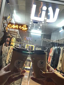 بوتیک لانا