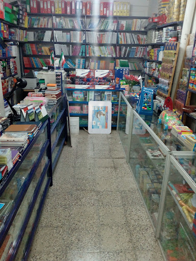 كتاب و نوشت افزار مهر