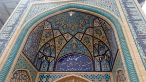 مسجد المهدی
