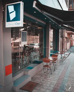 بیت بیسترو