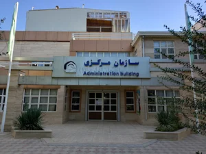 دانشگاه آیت الله العظمی بروجردی