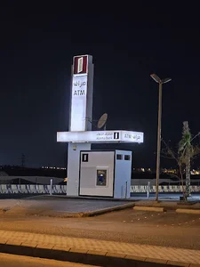 Alinma ATM