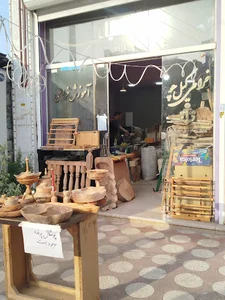 تولیدی ظروف چوبی گیلچو