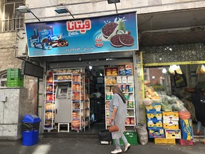 سوپر دریانی
