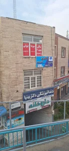 مرکز تخصصی آرایش موی صبا