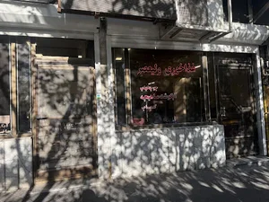 رستوران ولیعصر 5