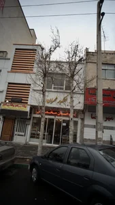 خشکبار طهران 2