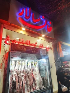 خان سالار
