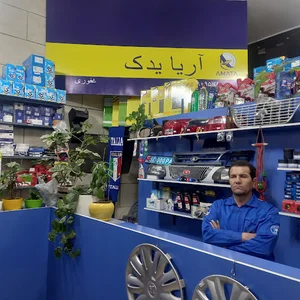 آریا یدک (مدیریت غفوری)