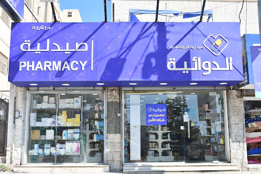 الصيدلية الدوائية ش16