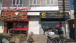 الکتریکی مهتاب