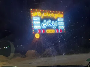 دیزی سرای عارف 3