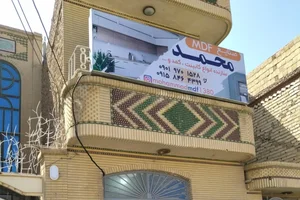 صنایع MDF محمد 2
