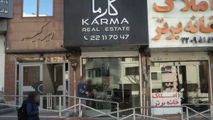 مشاور املاک سالار