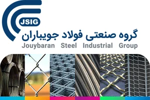 گروه صنعتی فولاد جویباران