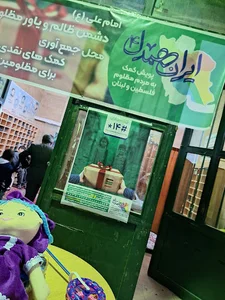 مسجد جامعه امام رضا