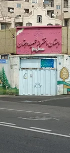 دبستان دخترانه دولتی شهید دهقان