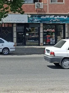 فروشگاه ماشین الات کشاورزی شالیزار 2