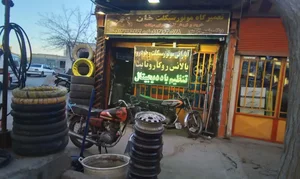 خدمات لاستیک شبانه روزی خان 4