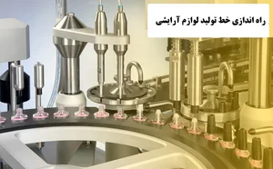 کالامون