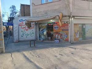 Saderat Bank
