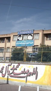 بانک سپه شعبه دهقان ویلا 4