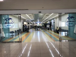 آزمایشگاه تشخیص پزشکی ملل
