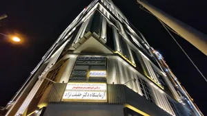 آزمایشگاه حقیقت نژاد (جدید)