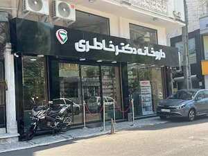 بربری فروشی