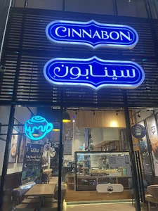 Cinnabon