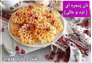 بامیه پزی ناب 3
