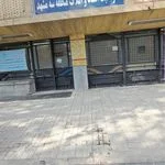 بانک صادرات شعبه شهرستان ری