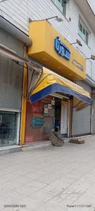 سوپر مارکت 2