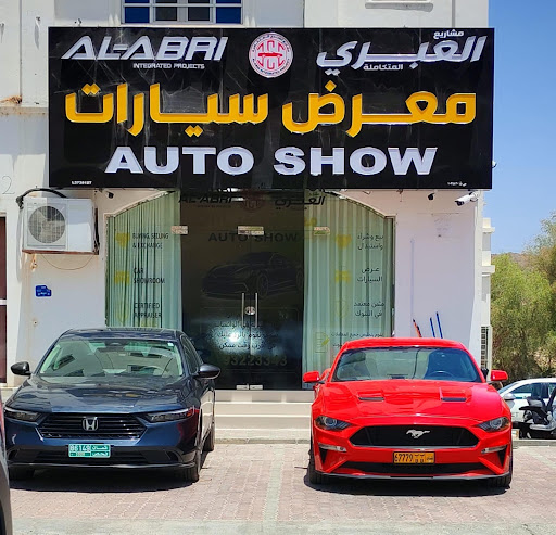 معرض العبري نزوى