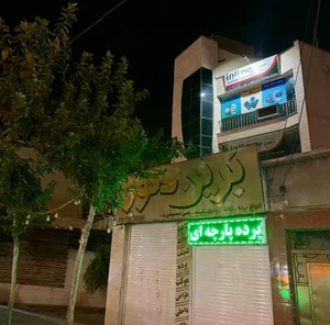 بیمه پاسارگاد کد 8532 3