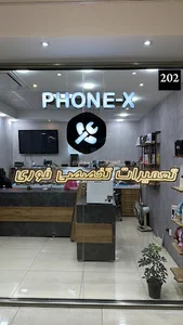 تعمیرات تخصصی موبایل فون ایکس Phone X