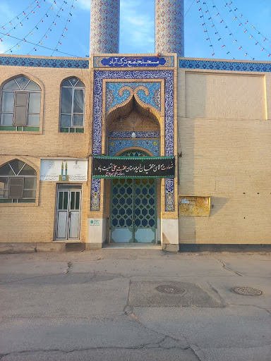مسجد جامع ترك آباد