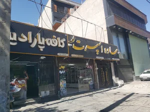 ساوه اسپرت