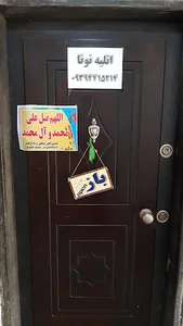 آتلیه نونا